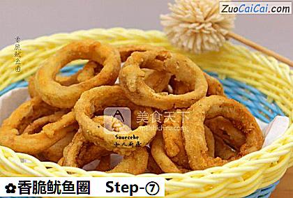 香脆鱿鱼圈做法第七步骤