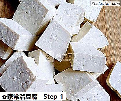 家常溜豆腐做法第一步骤