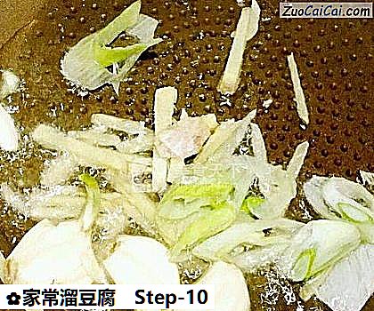家常溜豆腐做法第十步骤