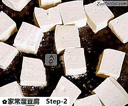 家常溜豆腐做法第二步骤