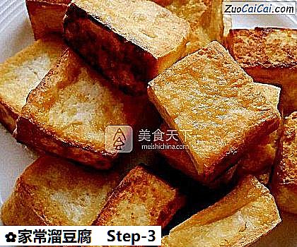 家常溜豆腐做法第三步骤