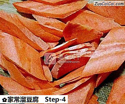 家常溜豆腐做法第四步骤