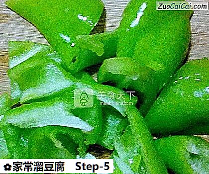 家常溜豆腐做法第五步骤