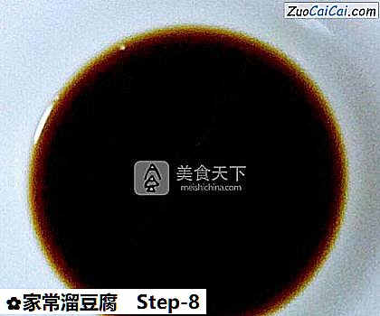 家常溜豆腐做法第八步骤