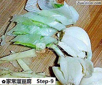 家常溜豆腐做法第九步骤