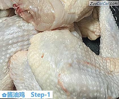 酱油鸡做法第一步骤