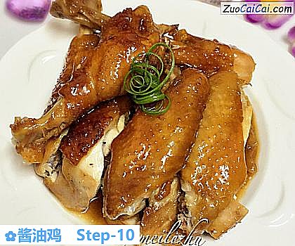 酱油鸡做法第十步骤