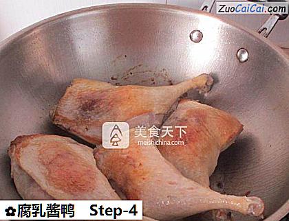腐乳酱鸭做法第四步骤