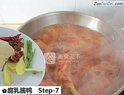腐乳酱鸭做法第七步骤