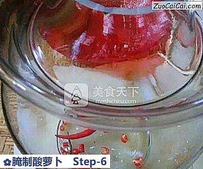 腌制酸萝卜做法第六步骤