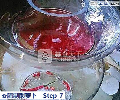 腌制酸萝卜做法第七步骤