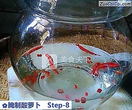 腌制酸萝卜做法第八步骤