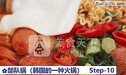 部队锅做法第十步骤