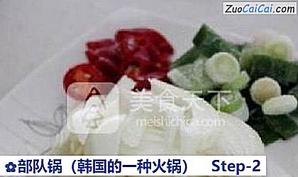 部队锅做法第二步骤