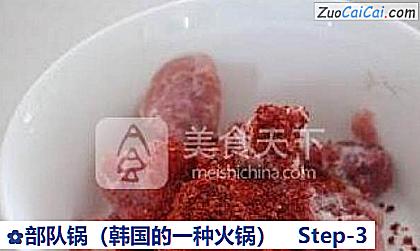部队锅做法第三步骤