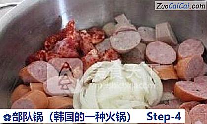 部队锅做法第四步骤