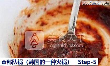 部队锅做法第五步骤