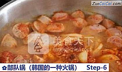 部队锅做法第六步骤