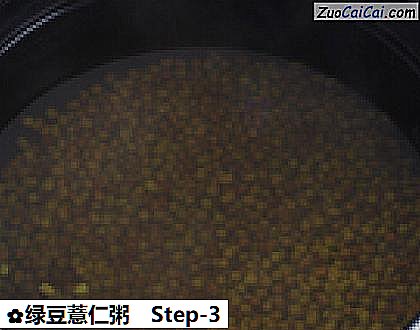 绿豆薏仁粥做法第三步骤