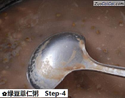 绿豆薏仁粥做法第四步骤