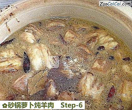 砂锅萝卜炖羊肉做法第六步骤