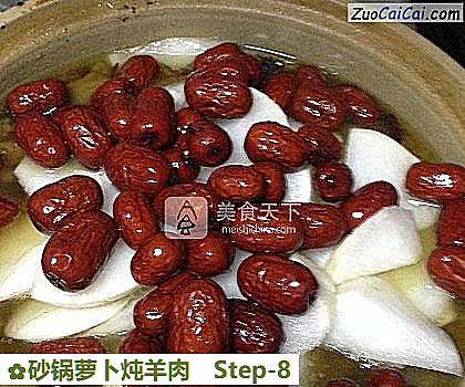 砂锅萝卜炖羊肉做法第八步骤