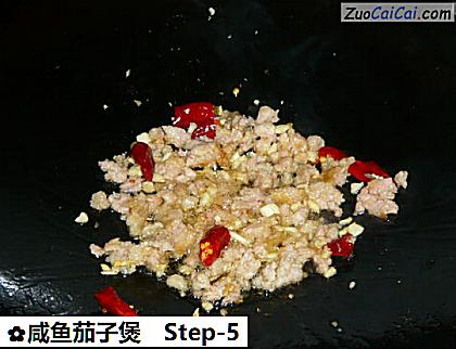咸鱼茄子煲做法第五步骤