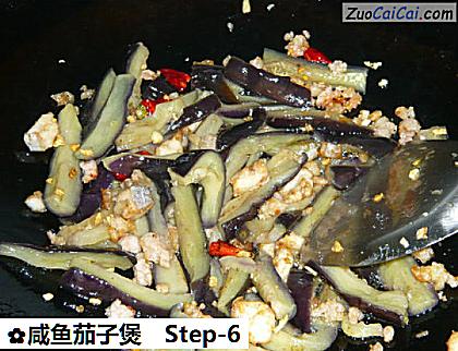 咸鱼茄子煲做法第六步骤