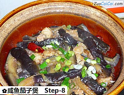 咸鱼茄子煲做法第八步骤