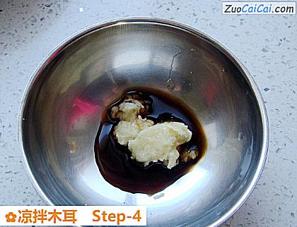 凉拌木耳做法第四步骤