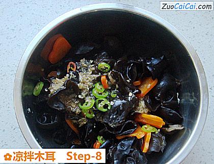 凉拌木耳做法第八步骤