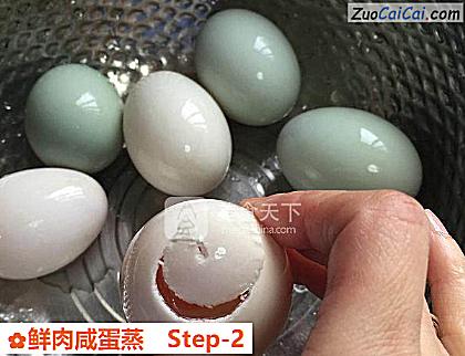 鲜肉咸蛋蒸做法第二步骤