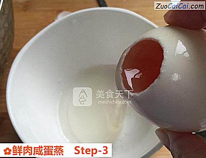 鲜肉咸蛋蒸做法第三步骤
