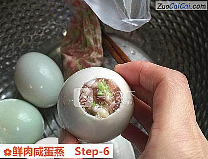 鲜肉咸蛋蒸做法第六步骤