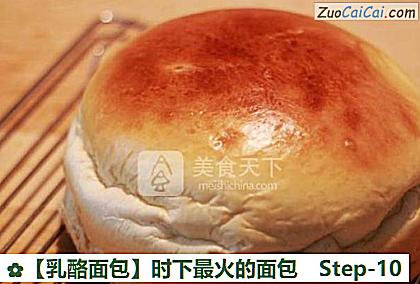 乳酪面包做法第十步骤