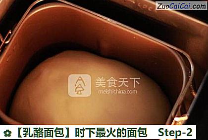 乳酪面包做法第二步骤