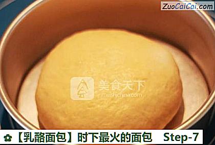 乳酪面包做法第七步骤