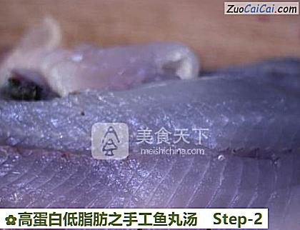 高蛋白低脂肪之手工鱼丸汤做法第二步骤