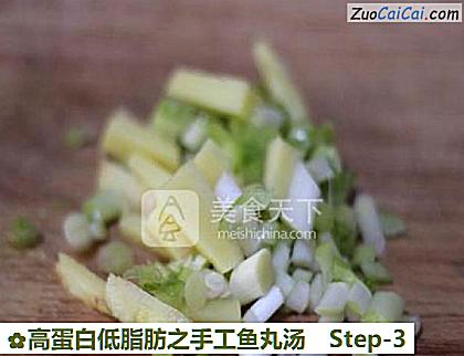 高蛋白低脂肪之手工鱼丸汤做法第三步骤