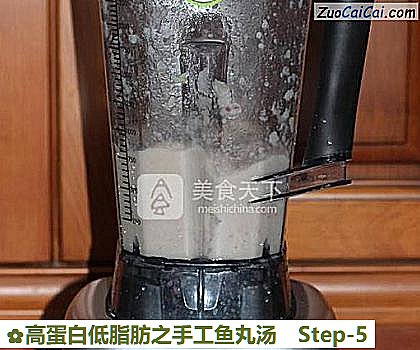 高蛋白低脂肪之手工鱼丸汤做法第五步骤