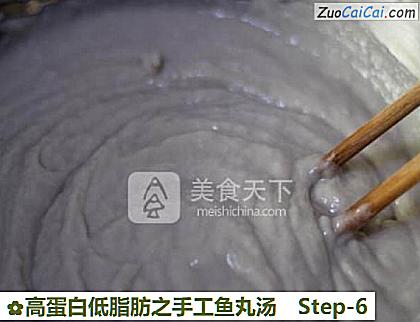 高蛋白低脂肪之手工鱼丸汤做法第六步骤