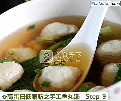 高蛋白低脂肪之手工鱼丸汤做法第九步骤