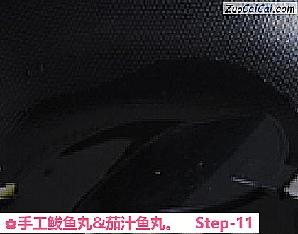 手工鲅鱼丸&茄汁鱼丸做法第十一步骤