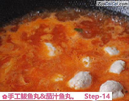 手工鲅鱼丸&茄汁鱼丸做法第十四步骤