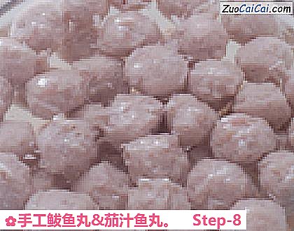 手工鲅鱼丸&茄汁鱼丸做法第八步骤