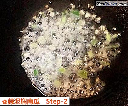 蒜泥焖南瓜做法第二步骤