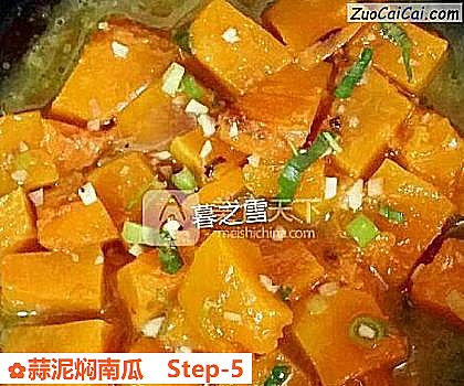 蒜泥焖南瓜做法第五步骤