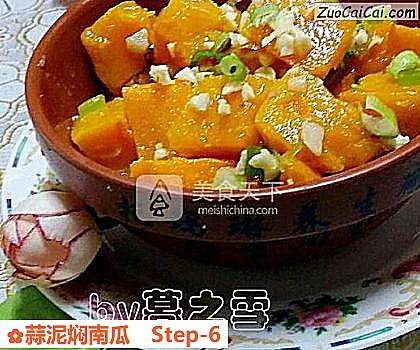 蒜泥焖南瓜做法第六步骤