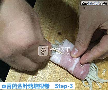 香煎金针菇培根卷做法第三步骤