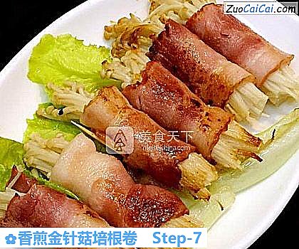 香煎金针菇培根卷做法第七步骤